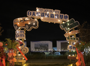三門峽：正式開營，全市首家！